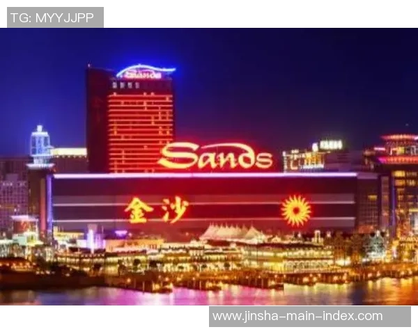 金沙娱乐场送体验金-金沙娱乐场体验金赠送探秘-金沙娱乐场送体验金