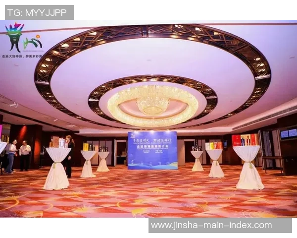 金沙娱乐尊享会-金沙娱乐尊享会,一场精彩绝伦的盛宴-金沙娱乐尊享会