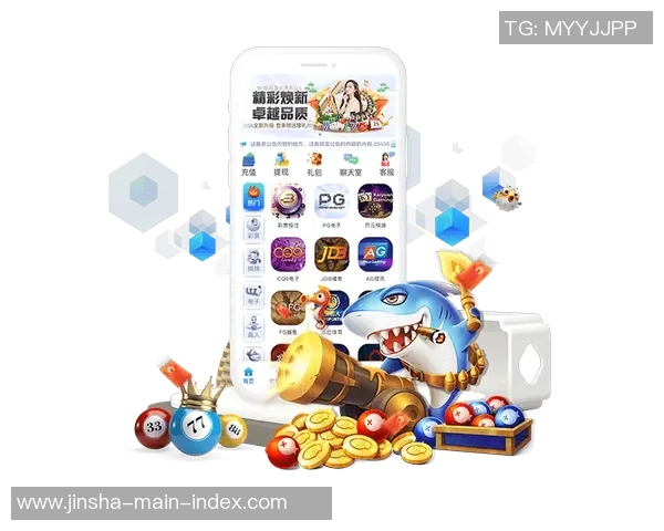 金沙娱乐app大全-金沙娱乐App大全，探索全方位的娱乐体验-金沙娱乐app大全