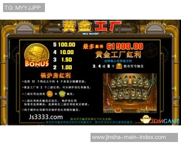 金沙娱乐全天计划pk10-金沙娱乐全天计划PK10，乐享无尽的游戏体验-金沙娱乐全天计划pk10